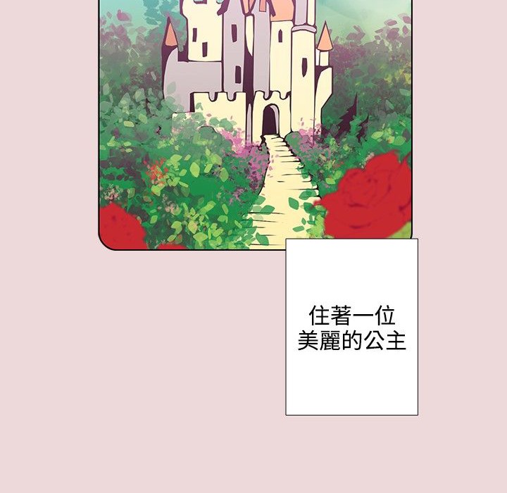 第6话-今天在哪嘞-SAN（第33张）