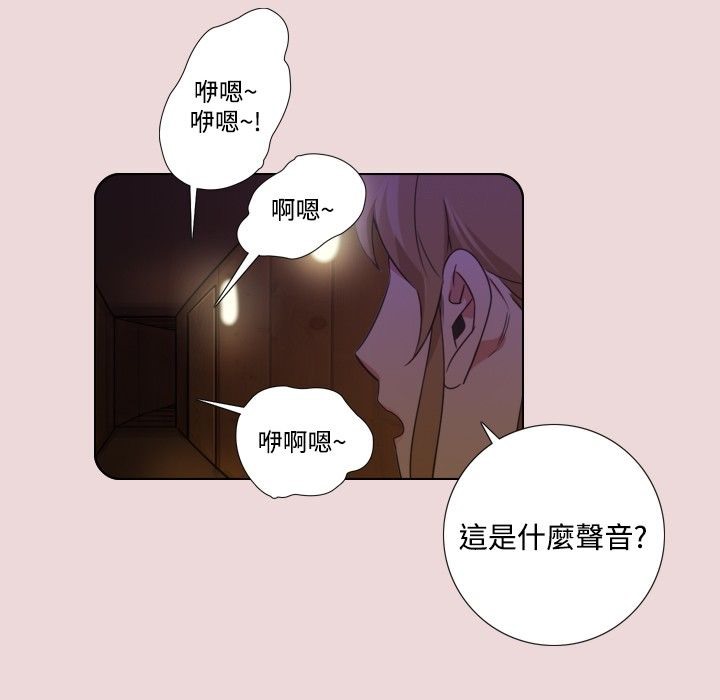 第6话-今天在哪嘞-SAN（第38张）