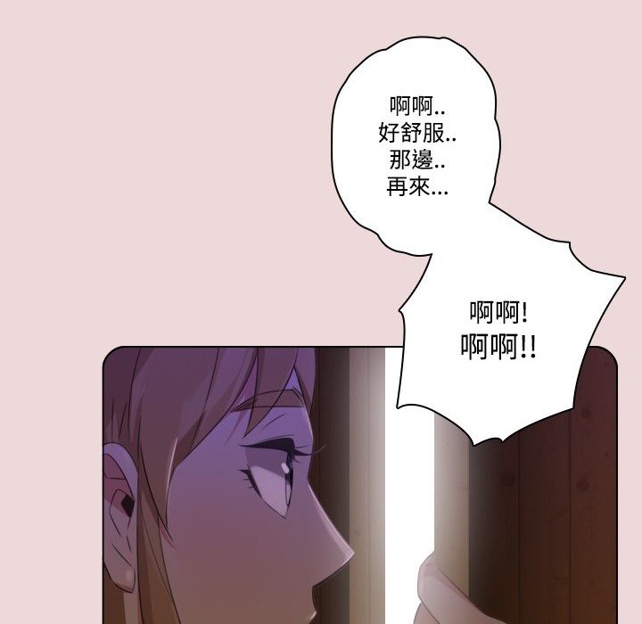 第6话-今天在哪嘞-SAN（第39张）