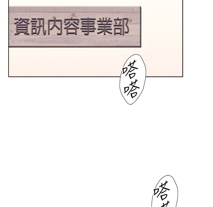 第7话-今天在哪嘞-SAN（第11张）