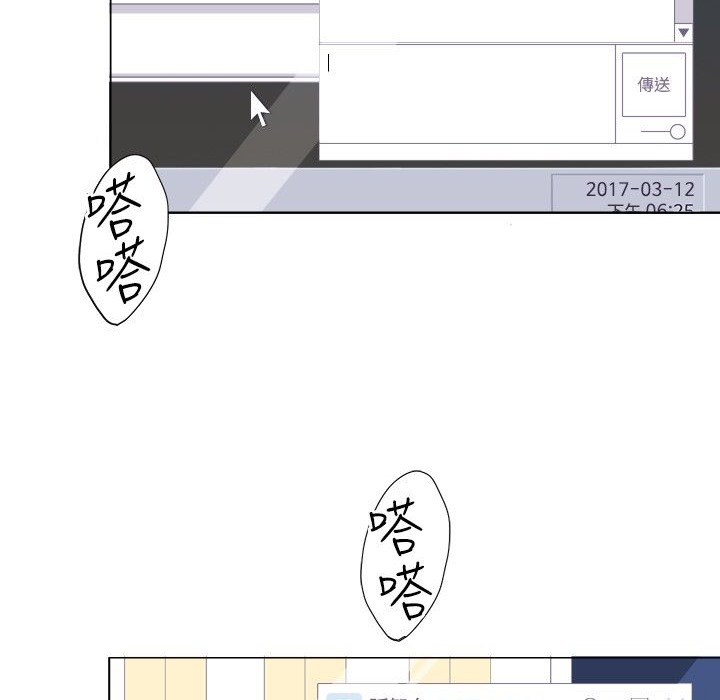 第7话-今天在哪嘞-SAN（第16张）