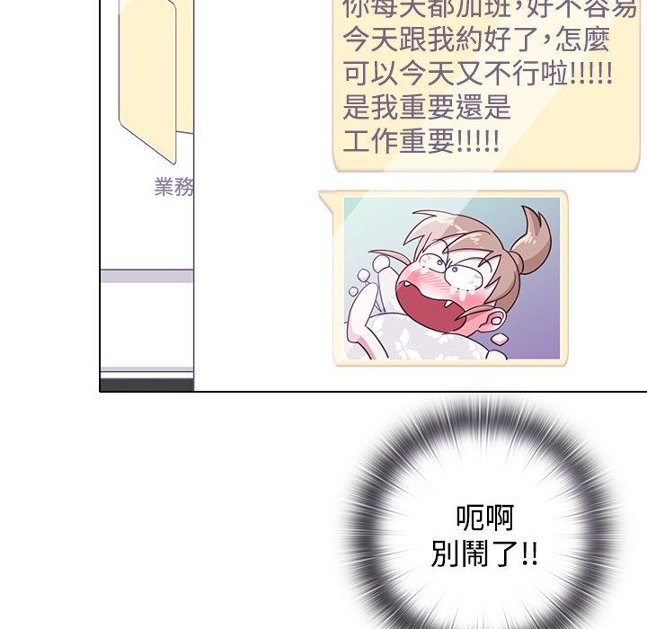 第7话-今天在哪嘞-SAN（第20张）