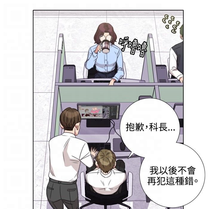 第7话-今天在哪嘞-SAN（第21张）