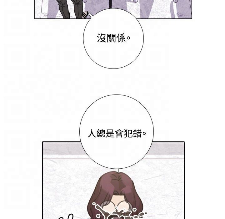 第7话-今天在哪嘞-SAN（第22张）