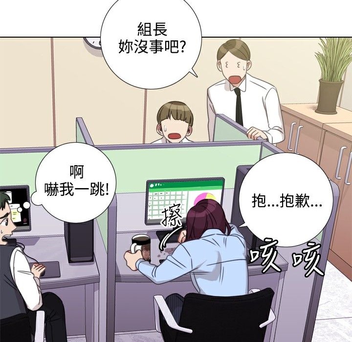 第7话-今天在哪嘞-SAN（第24张）