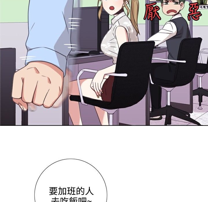 第7话-今天在哪嘞-SAN（第26张）