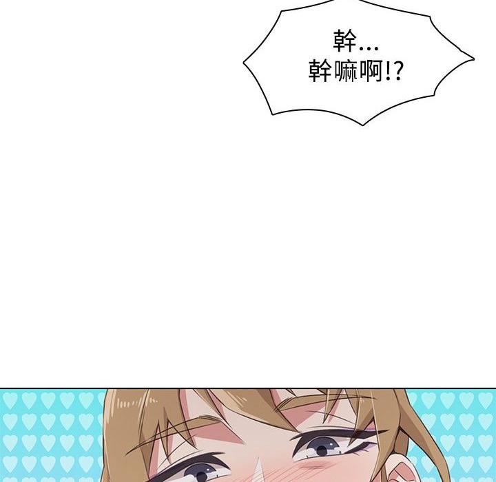 第7话-今天在哪嘞-SAN（第29张）