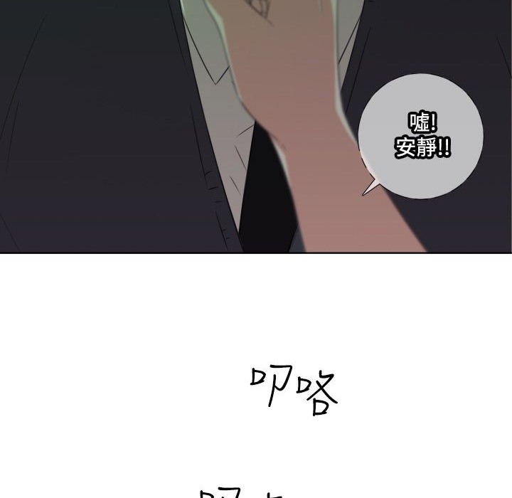 第8话-今天在哪嘞-SAN（第10张）