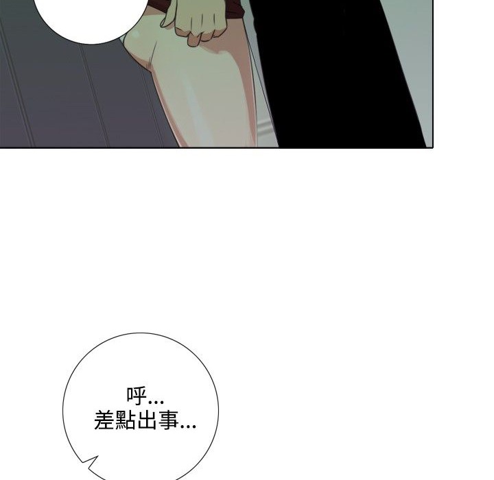 第8话-今天在哪嘞-SAN（第14张）