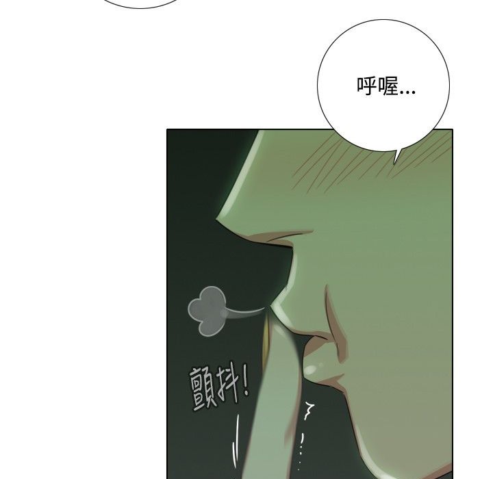 第8话-今天在哪嘞-SAN（第15张）