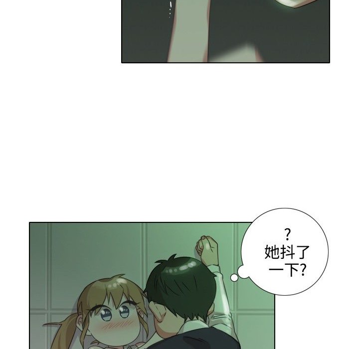 第8话-今天在哪嘞-SAN（第16张）