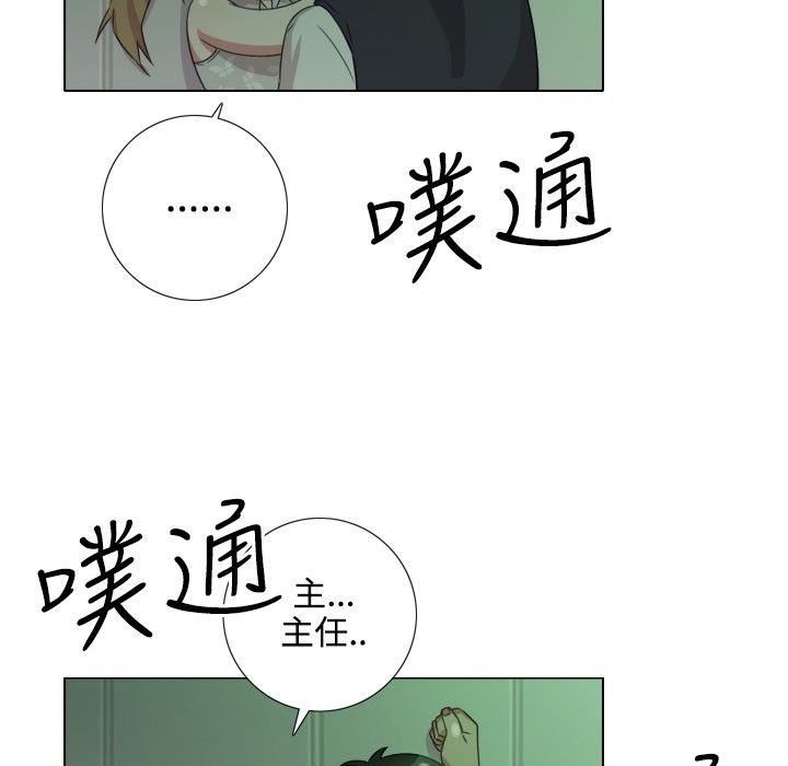 第8话-今天在哪嘞-SAN（第17张）