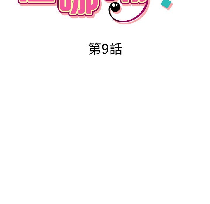 第9话-今天在哪嘞-SAN（第11张）