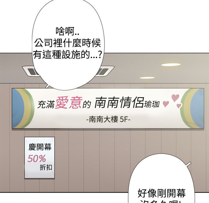 第11话-今天在哪嘞-SAN（第5张）