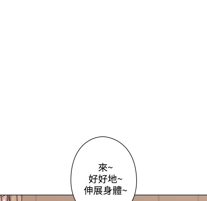 第11话-今天在哪嘞-SAN（第8张）