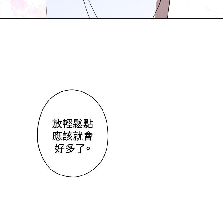 第12话-今天在哪嘞-SAN（第19张）