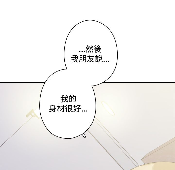 第12话-今天在哪嘞-SAN（第24张）