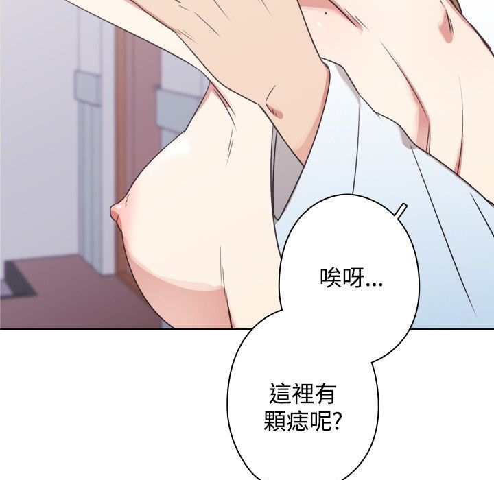 第12话-今天在哪嘞-SAN（第34张）