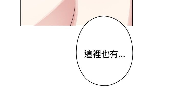 第12话-今天在哪嘞-SAN（第36张）