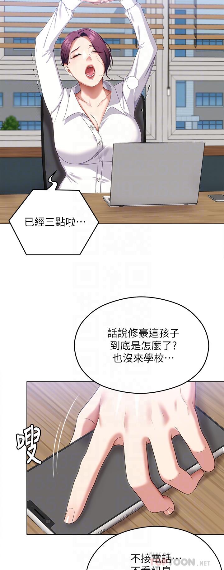 第66话-快插进来乱搅一通-今晚就决定吃你了-权模洋,活火山（第6张）