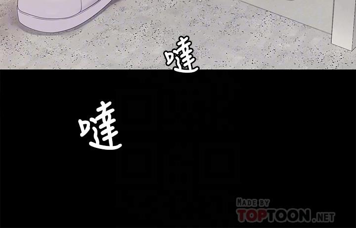 第67话-拜託你再乾我-今晚就决定吃你了-权模洋,活火山（第10张）