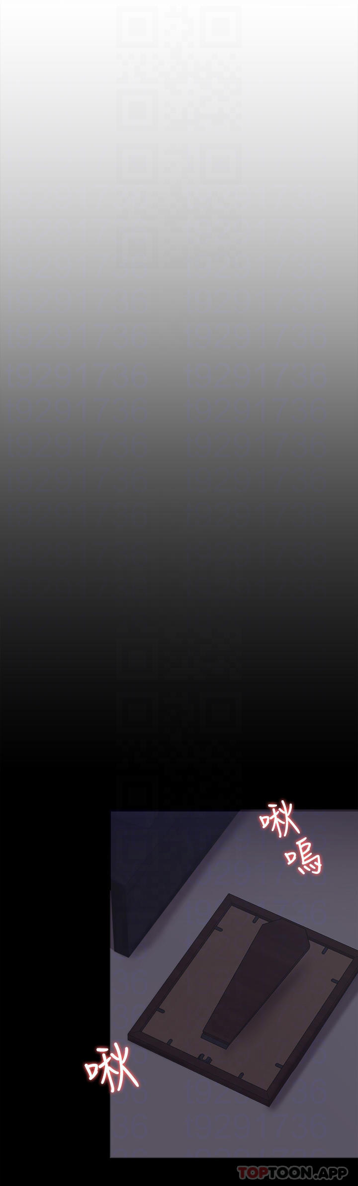 第70话-自甘沦为肉便器-今晚就决定吃你了-权模洋,活火山（第6张）