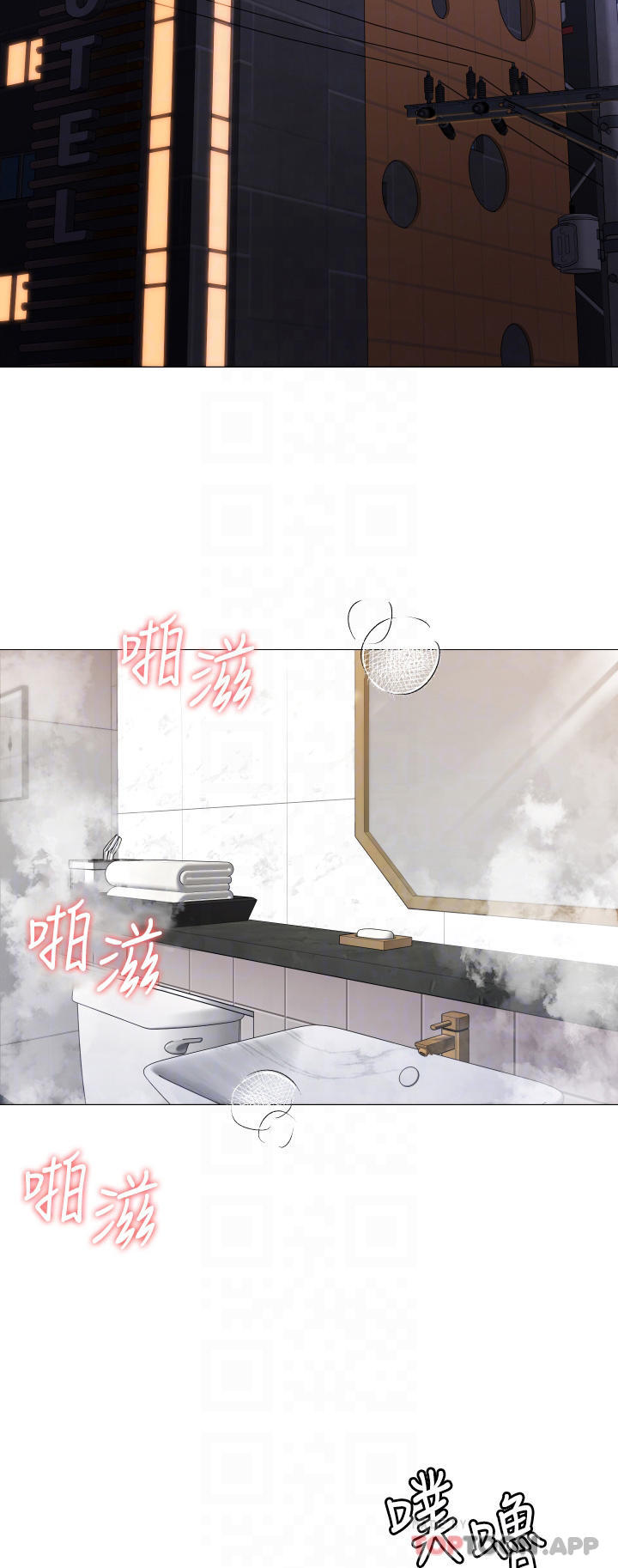 第72话-穿透墙壁的淫叫声-今晚就决定吃你了-权模洋,活火山（第6张）