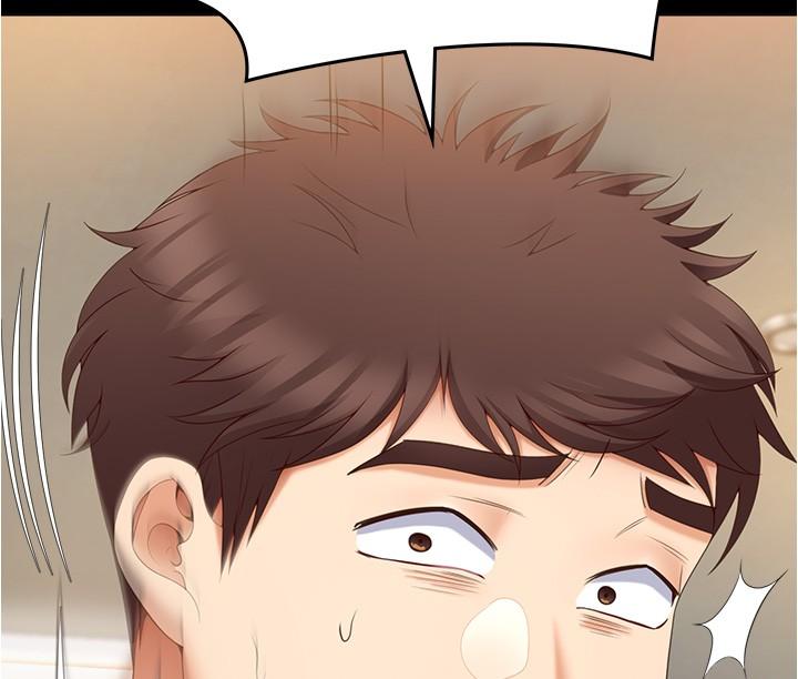第75话-从头到脚都美味的罗教授-今晚就决定吃你了-权模洋,活火山（第2张）