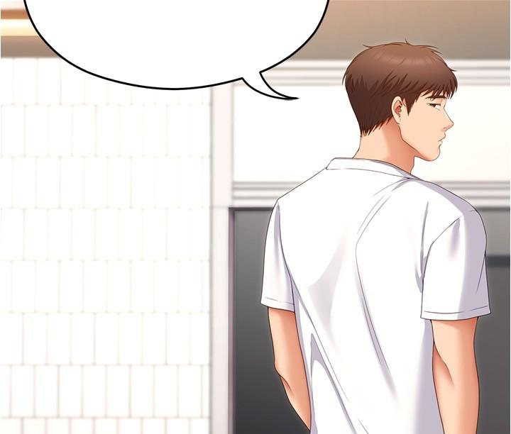 第75话-从头到脚都美味的罗教授-今晚就决定吃你了-权模洋,活火山（第13张）