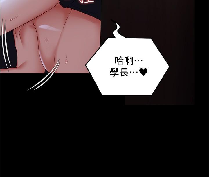 第80话-意想不到的评审身分-今晚就决定吃你了-权模洋,活火山（第12张）