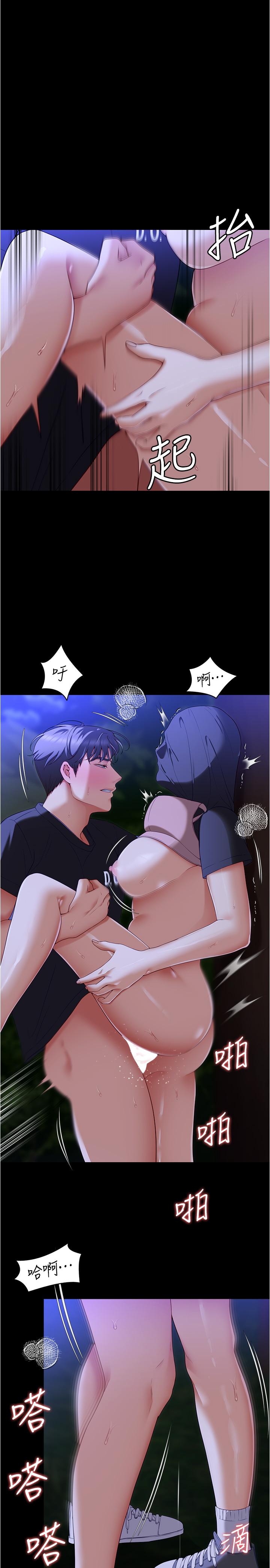 第80话-意想不到的评审身分-今晚就决定吃你了-权模洋,活火山（第13张）