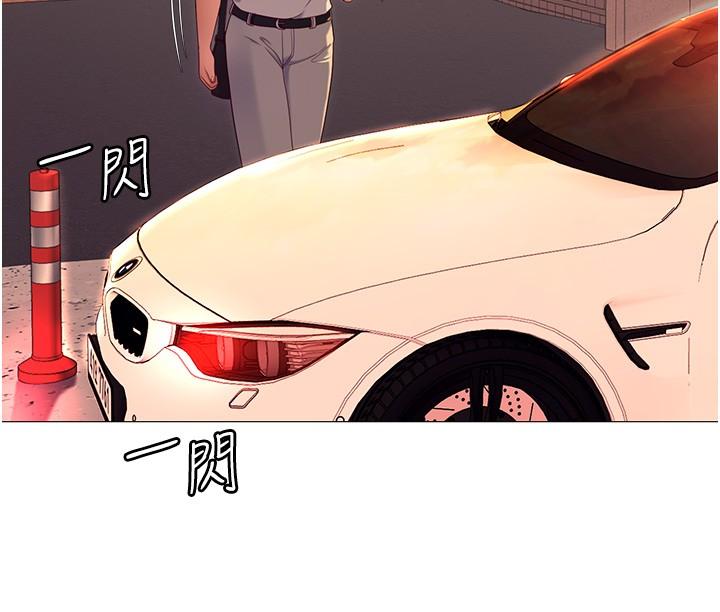 第88话-惨遭舒岚报复的再颖-今晚就决定吃你了-权模洋,活火山（第5张）