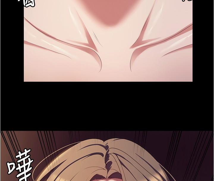 第90话-小心一点!让我怀孕就糟啰~-今晚就决定吃你了-权模洋,活火山（第2张）