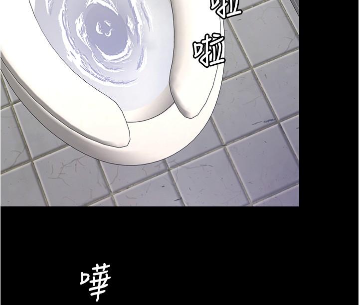 第94话-彻夜的三人混战-今晚就决定吃你了-权模洋,活火山（第2张）