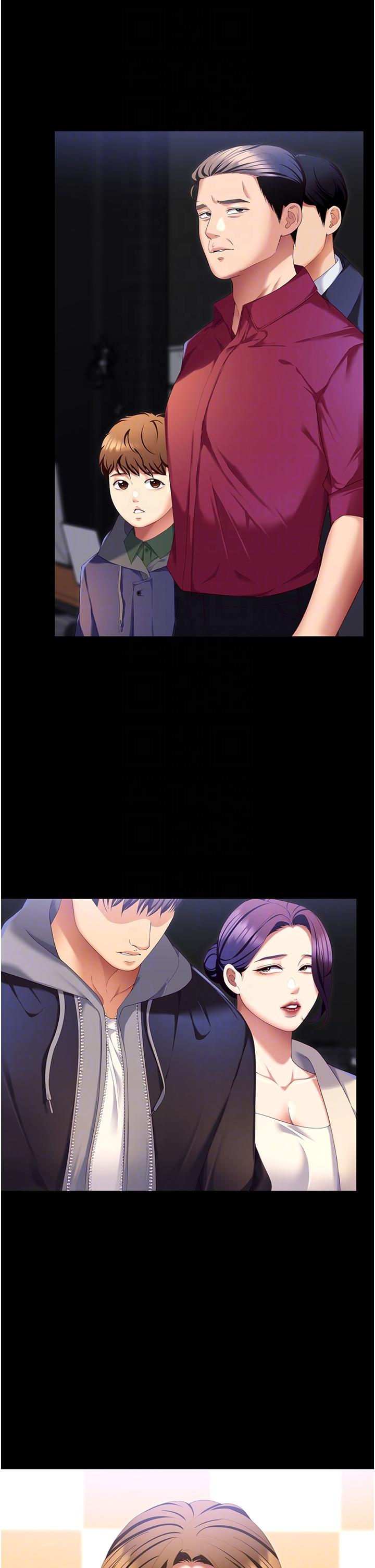 第102话-这是我最后一次找你-今晚就决定吃你了-权模洋,活火山（第6张）