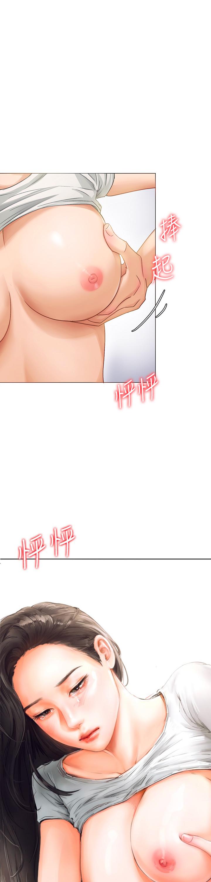 第2话-我梦到你的胸部-今晚就决定吃你了-权模洋,活火山（第1张）
