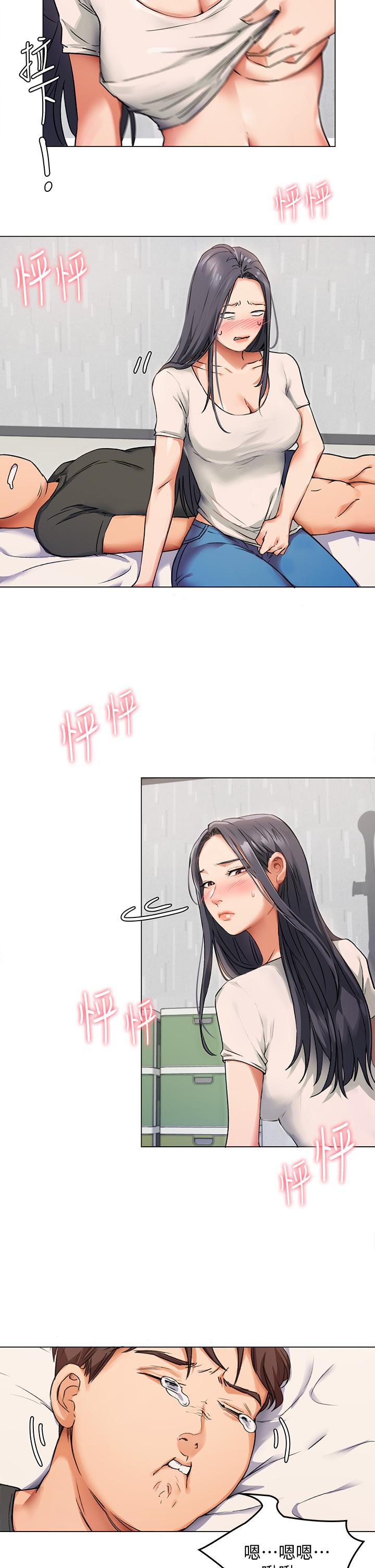 第2话-我梦到你的胸部-今晚就决定吃你了-权模洋,活火山（第7张）