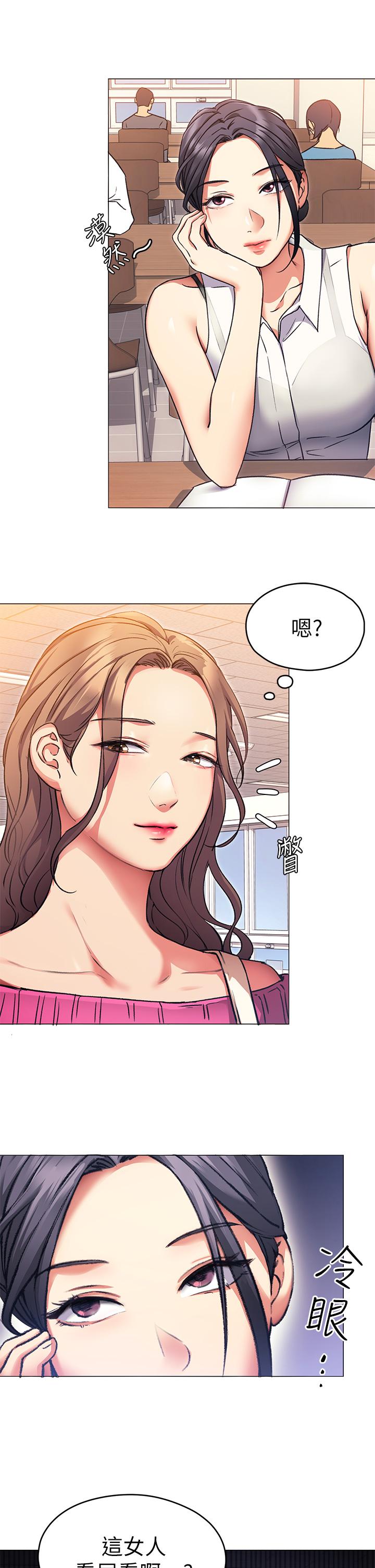 第5话-火热的深夜户外停车场-今晚就决定吃你了-权模洋,活火山（第5张）