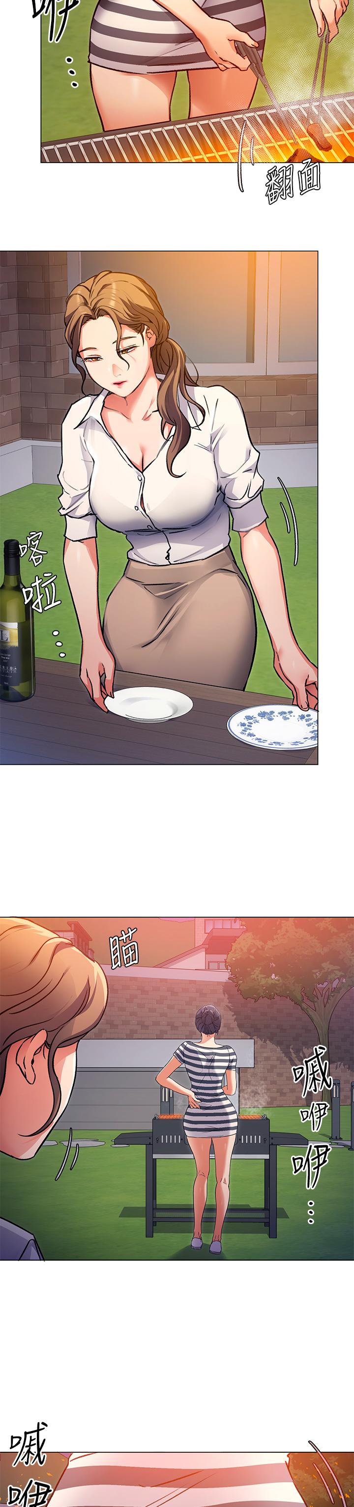 第7话-来玩脱衣游戏吧-今晚就决定吃你了-权模洋,活火山（第3张）