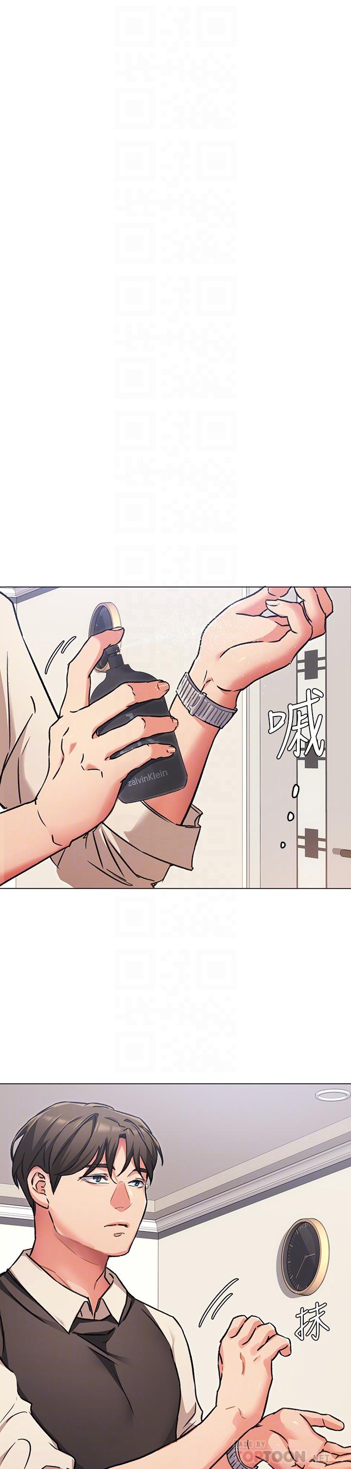 第7话-来玩脱衣游戏吧-今晚就决定吃你了-权模洋,活火山（第8张）