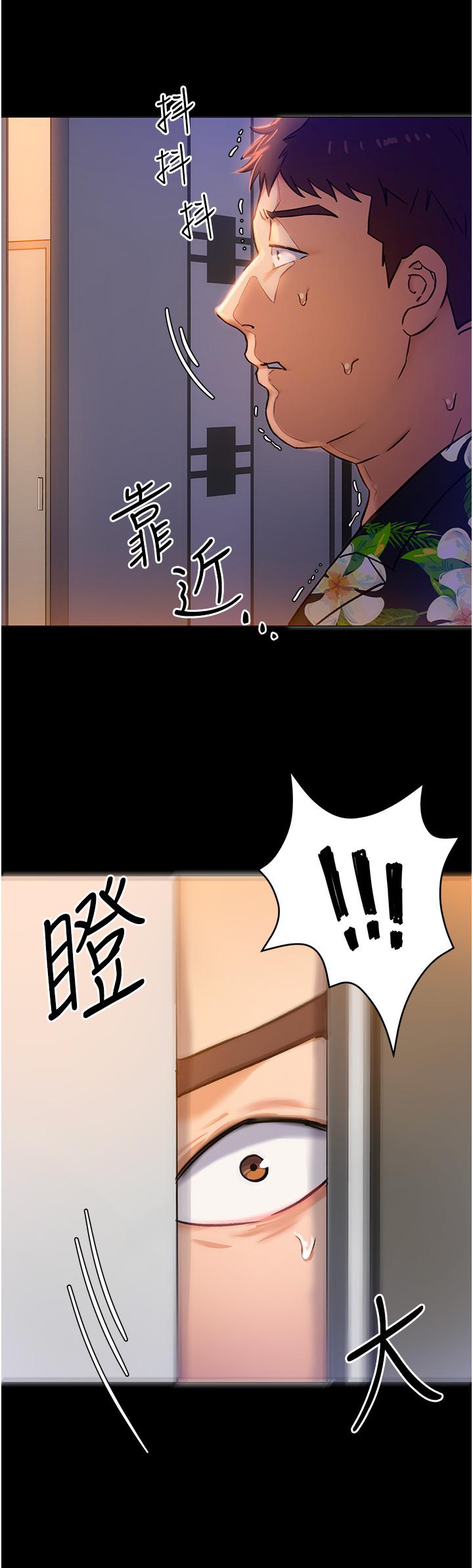 第10话-等大家睡着就来找我-今晚就决定吃你了-权模洋,活火山（第30张）