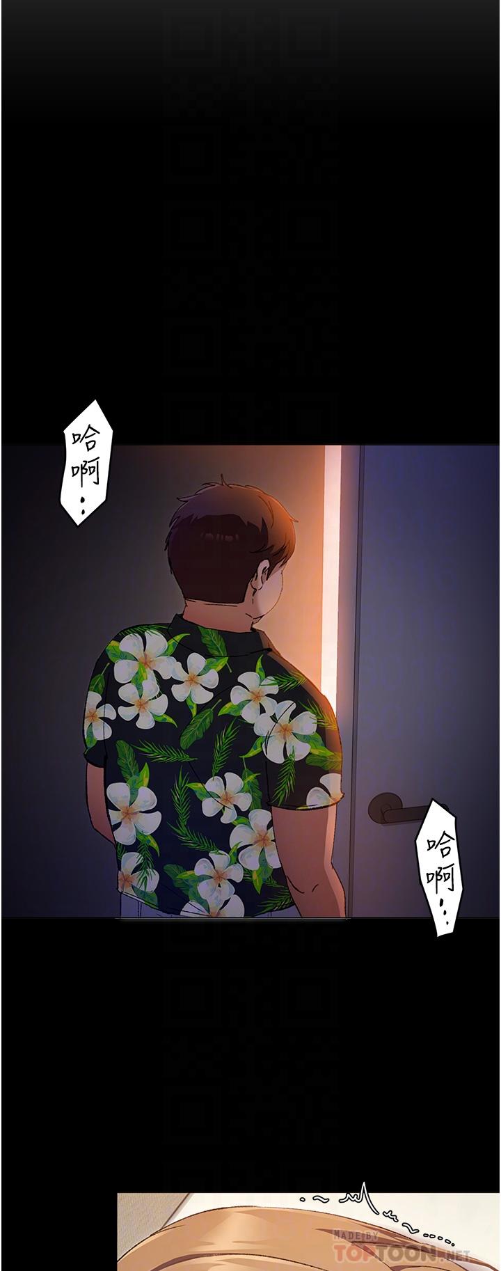 第11话-给女友的奖励-今晚就决定吃你了-权模洋,活火山（第6张）
