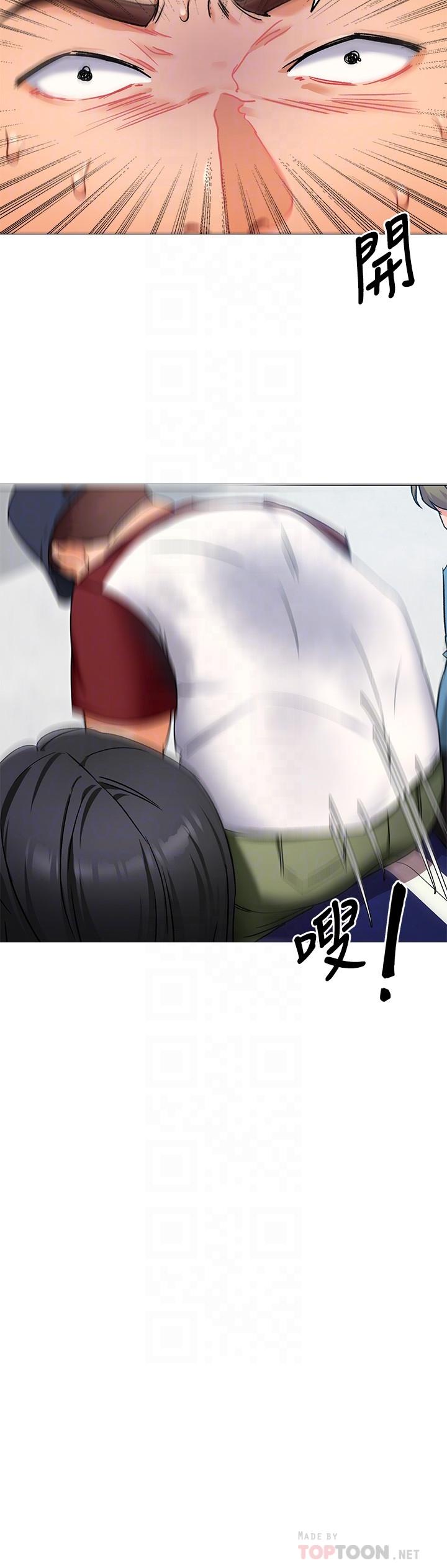 第15话-你为什么让我吸奶-今晚就决定吃你了-权模洋,活火山（第6张）