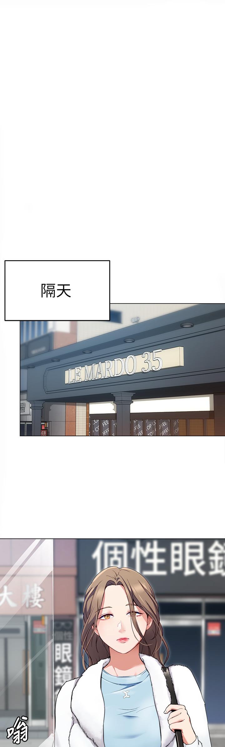 第16话-你的奶很好吃-今晚就决定吃你了-权模洋,活火山（第11张）