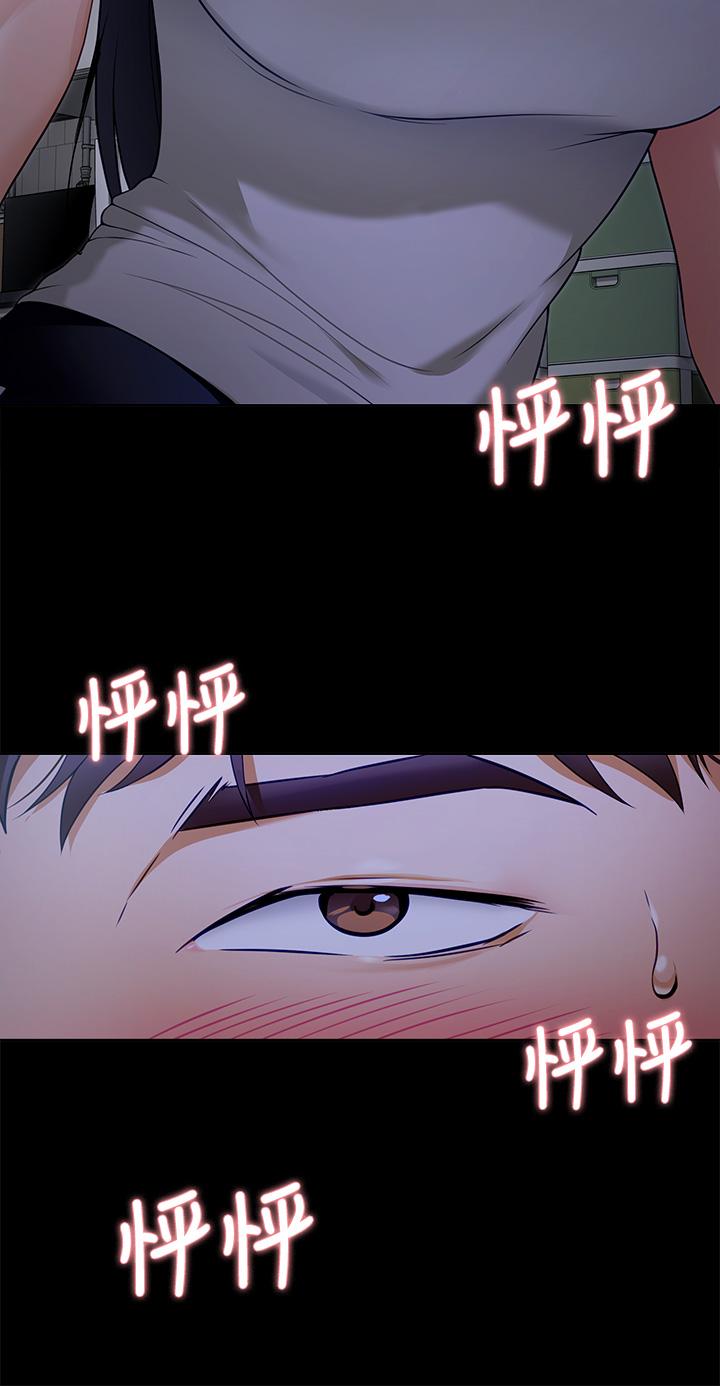 第17话-将初次给了彼此-今晚就决定吃你了-权模洋,活火山（第9张）