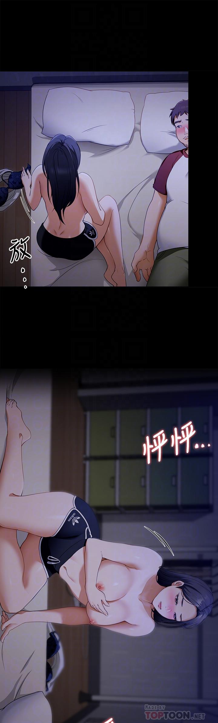 第17话-将初次给了彼此-今晚就决定吃你了-权模洋,活火山（第14张）