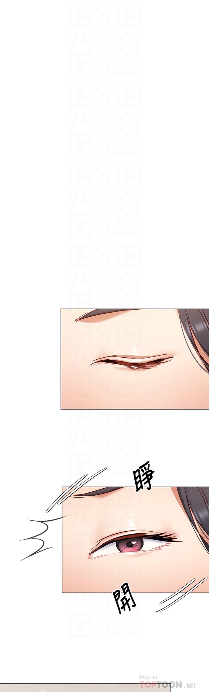 第18话-修豪大变身-今晚就决定吃你了-权模洋,活火山（第6张）