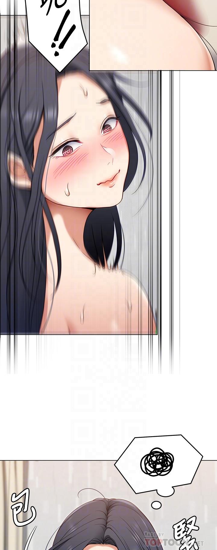 第18话-修豪大变身-今晚就决定吃你了-权模洋,活火山（第12张）