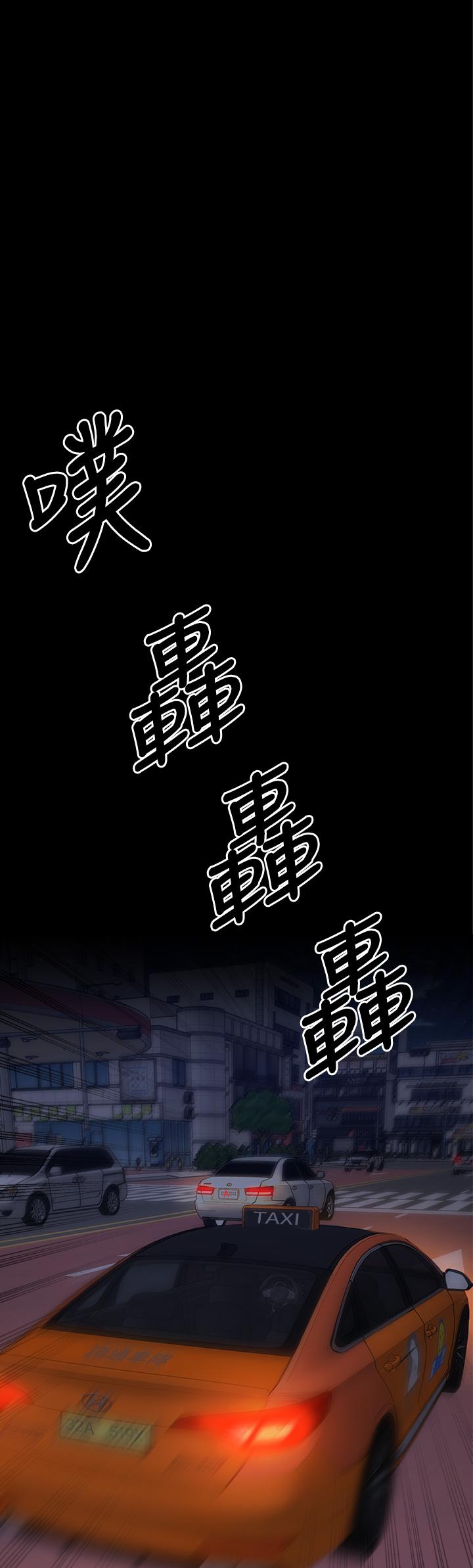 第21话-玛莉姐的专业性爱教学-今晚就决定吃你了-权模洋,活火山（第1张）