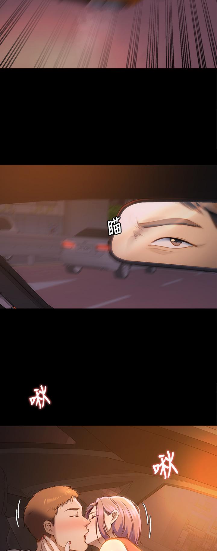 第21话-玛莉姐的专业性爱教学-今晚就决定吃你了-权模洋,活火山（第2张）